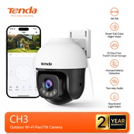 Tenda CH3/CH7/CH9/CH10 Outdoor WiFi Security Camera, Waterproof Wireless CCTV, 3MP/5MP/6MP/10MP Reso