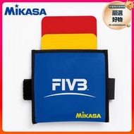 MIKASA米卡薩紅黃牌排球裁判員訓練比賽裝備FIVB VK臺灣產