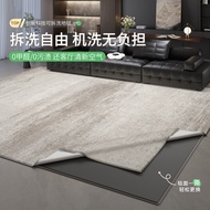 [48H Shipping] Removable and washable carpet for living room, light luxury high-end sofa soundproof 