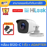 Hilook Cctv Camera 2MP Model THC-B120-C LANS 2.8mm. 1 Piece // Free adapter 12V