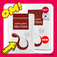 微針眼膜Micro Patch 一盒4對(共8片)  (平行進口)8809482770317 EXP-2027-11-14