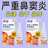 Focus on Nasal Inflammation Sunflower Nasal Congestion Nasal Congestion Spray Nasal Spray Dry Nasal 