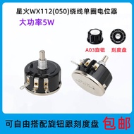 Spark WX112 WX050 Single Turn Wire Wound Potentiometer Power 5W 1K 2K2 4K7 10K Adjustable Knob
