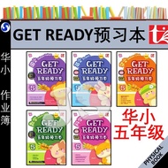 GET READY预习本 五年级 | GET READY TAHUN 5 UASA KSSR SEMAKAN 2024 | 全5科预习本 配合最新DKSP课程与评价标准 - 青苗 TUNAS PELANGI