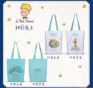 (清貨) FX Creations Le petit prince 小王子 the little prince 狐狸仔🦊雙面 tote bag