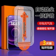 [Ultrasonic Fingerprint Unlocking] Suitable for iQOO15 Tempered Film iqoo15 Mobile Phone Film iq00 I