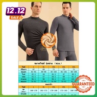 Men's Hittech Set Long Johns Fur Turtleneck 600g Cold Protection Heattech Suitable For Degrees-20 C~