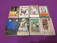 絕版懷舊國片電影VHS錄影帶 (4) 錄影帶單捲計價 商品內頁有各捲錄影帶售價