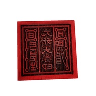 Yuan Shitianzun Seal Tao Seal Wooden Carving Supplies 5cm Single-Sided Seal Peach Wood Seal LXE3