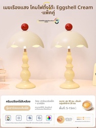 YOULIMEIJIA | โคมไฟข้างเตียงหรูหรา Eggshell Cream