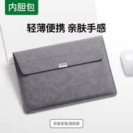 AT-🛫Green Link Laptop Bag Liner Bag Applicable14Inch AppleMacBookAir13.3Lenovo Huawei Asus Dell Tablet Storage Bag Noteb