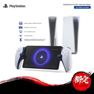 【NEW ARRIVAL】SONY PlayStation Portal Remote Player for PS5 Console