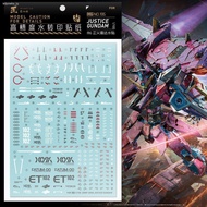 NEW﹉[Craftsmanship] MG Justice Gundam special water sticker, water transfer sticker, high precision