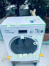 洗衣機 Panasonic 樂聲「愛衫號一前置式 (6kg, 1000轉/分鐘) NA-106VC5 可櫃底/嵌入式安裝 二手電器 清倉大減價 最新款 貨到付款 精選貨品 香港二手 二手洗衣機 雪櫃 
