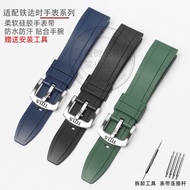 Titus Rubber Watch Strap Titus Fashion Series Silicone Strap 20 22mm