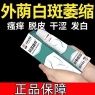 Relief Moisturizing Cream for Itchy Skin - Soothing & Healing Formula