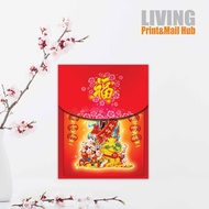 2026 Tong Seng Calendars with Singapore Public & School Holidays