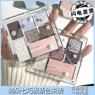 New Color Judydoll Judydoll Judydoll Fun Seven-Color Combination Palette Eyeshadow Highlight Blush B