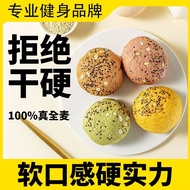 Whole Wheat Ou Bao Coarse Grain Cranberry Purple Potato Pumpkin No Saccharin Full Belly Meal Replace