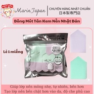 (Japanese domestic product) Makeup foundation sponge, Japanese domestic product