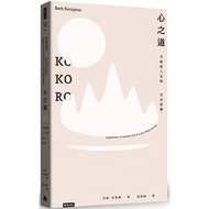 The Way Of Heart: The Japanese Wisdom Of Life Without Voidness-Times [Financial Management Specialty