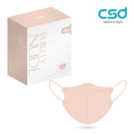 【CSD中衛】3D立體醫療口罩-Purely Nude 40度裸（30片/盒）