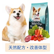 WJ02Corgi Dog Food, Beautiful Fur, Plump Hips, Keji Dog Food, Puppy Dog Food, Corgi Special Dog Food10Weight Gain WX6V