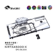 Bykski N-RTXA5000-X 顯卡水冷頭 麗臺 Leadtek RTX A5000