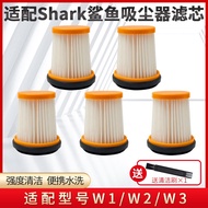 Suitable for American Shark Shark Household Handheld Vacuum Cleaner Accessories Filter Mesh Cotton Filter Element W1/W2/W3