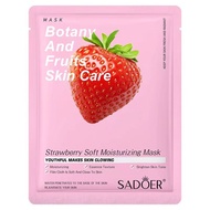 💎Emerald Vein💎ส่งจากไทย มาร์กหน้า หน้ากากพืช หน้ากากผลไม้ สูตรธรรมชาติ มาส์กปรับผิวให้กระจ่างใส ไวท์