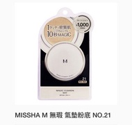 Missha M 魔法氣墊粉底 NO.21