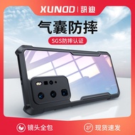 Huawei P40pro Phone Case Suitable for p30 Lens All-Inclusive Case Xundi P40pro+Shock-resistant Airbag p20Pro Case