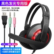 Mercede A2 Luminous Headset Headset Computer Game Internet Cafe Gaming Subwoofer Headset with Microp