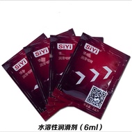 Siyi Water-Soluble Lubricant Bagged Body Lubricant 6ML Package Husband Wife Sex Adult Products Toys✿