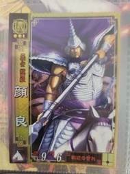 三國志大戰 閃卡