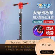 🌈Permanent Children Scooter Adult Scooter Double Shock Absorption Music Spray with Battery5Years Old-18Children's Toys E