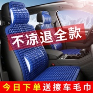 AT/🪁Car Seat Cushion Plastic Seat Double-Layer Thickened Seat Cushion Car Car Coach Car Backrest Cool Cushion CGWQ