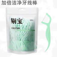 Dental Floss Ultra-Fine Disposable Family Floss Stick Portable Portable Toothpick Floss Household To