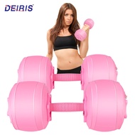 Water Filled Dumbbell Set Pink 5-6 KG Gym Fitness Adjustable Weight Portable Travel Yoga Exercise Sport Dumbbell Weight Training Exercise Fitness Water Travel Water Dumbbell