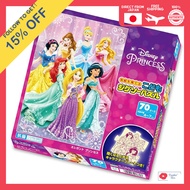 Tenyo Kids' Puzzle Disney Princess Elegant Princess 70 Pieces (26x38 cm)