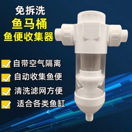 Fish Toilet Fish Poop Collection Precipitation Warehouse Fish Tank Upper Filter Bottom Filter Siphon