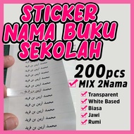 200pcs Sticker Nama Buku Sekolah / sticker jawi / sticker rumi