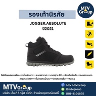 Absolute Flora Jogger Safety Shoes