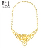Chow Sang Sang 周生生 999.9 24K Pure Gold Price-by-Weight 58.38g Gold Necklace 57358N