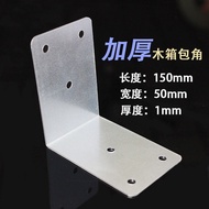 Wooden Box Corner Protector Metal Corner Protector Wooden Packing Box Corner Protector Reinforced Wo
