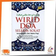 EHSAN: WIRID & PRAYER AFTER PRAYER 9789833204618