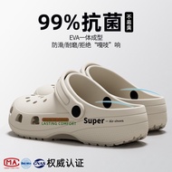 Antibacterial eva Hole Shoes Men's