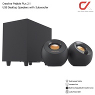 Creative Pebble Plus 2.1 USB Desktop Speakers with Subwoofer ลำโพงคอม