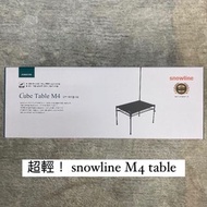 全新🇰🇷 韓國 M4 Snowline  超輕 戶外摺枱 Cube Expander Table M4  Black 露營枱 camping table 露營摺枱(黑)