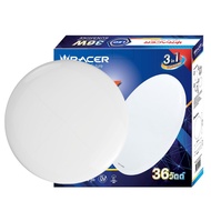 G.House Online RACER โคมไฟ แอลอีดี สามสี รุ่น ซันไชน์  36วัตต์ ของแท้